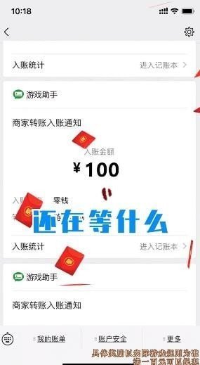 花花爱合成红包版app截图1