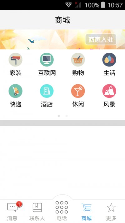 吃定了最新版截图2