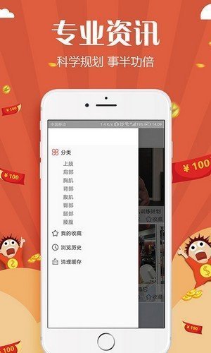 乐天体育app官方版截图3