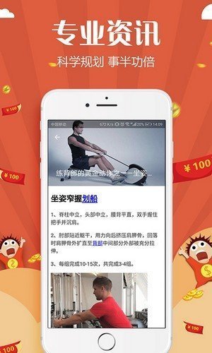 乐天体育app官方版截图1