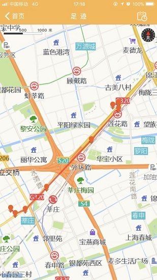 翼小白电话手表2023新版截图4