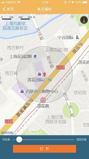 翼小白电话手表2023新版截图2