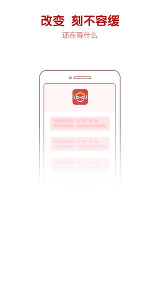 鲁班到家app截图3