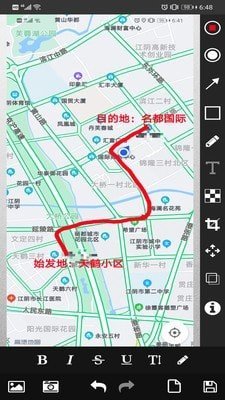 简单画笔最新版截图1