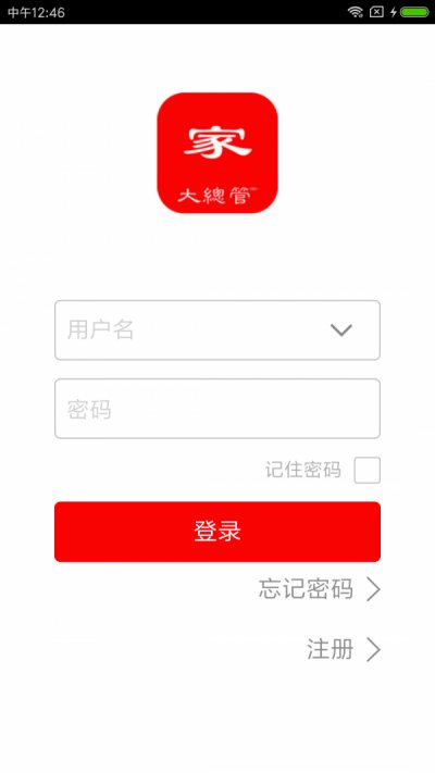 大总管智慧家app截图1