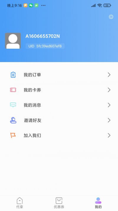 100米截图1