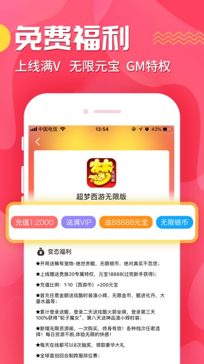 九妖app截图1