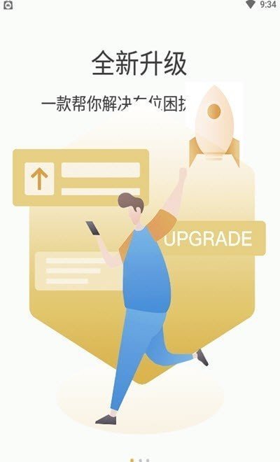 鹿泊有位官方正版截图2