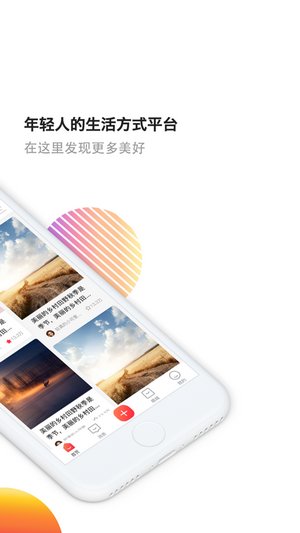 江团官方版截图2