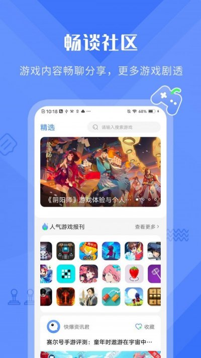 大宗智联最新版截图4