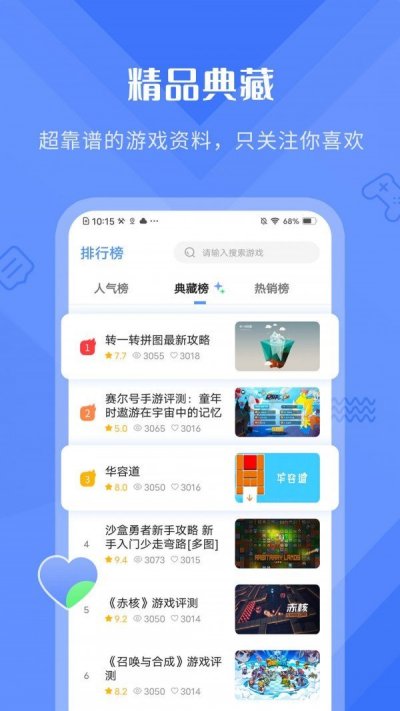 大宗智联最新版截图2