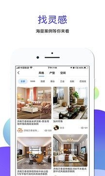 便装网app最新版截图3