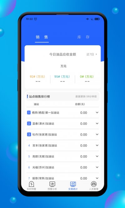 赋能商务app官方版截图2