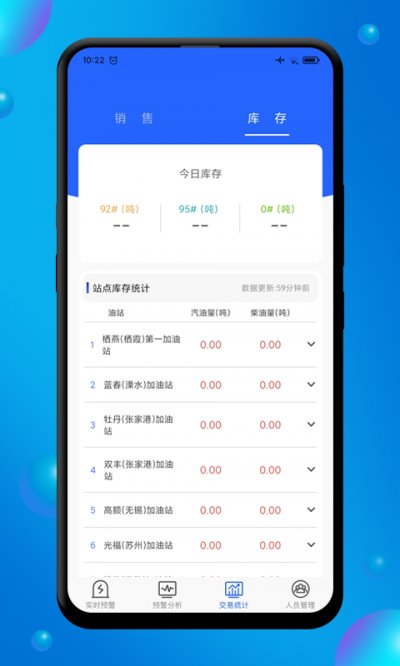 赋能商务app官方版截图1