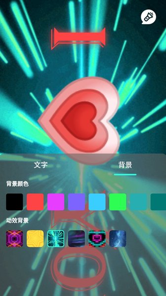 天天手电筒app官方版截图3