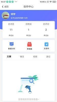 蓉易找app官方版截图1