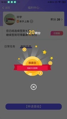 蓉易找app官方版截图3