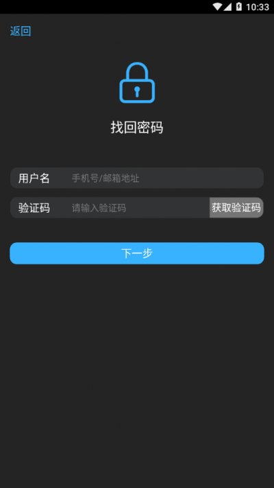 智能无线遥控器app专业版截图1