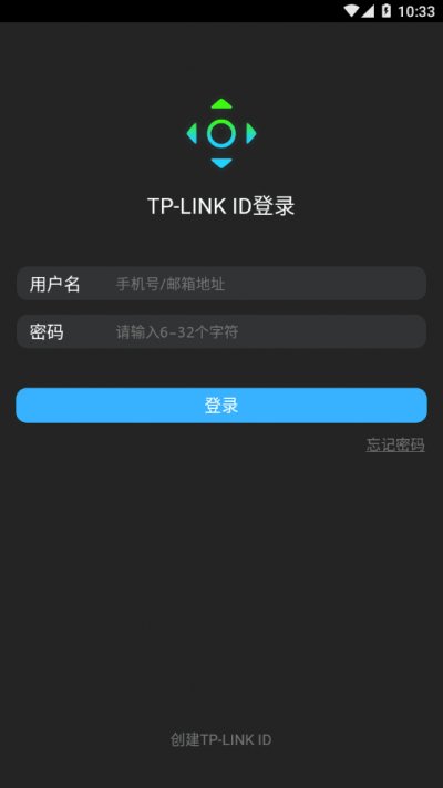 智能无线遥控器app专业版截图2