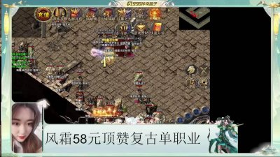 风霜复古58元顶赞官方版截图1