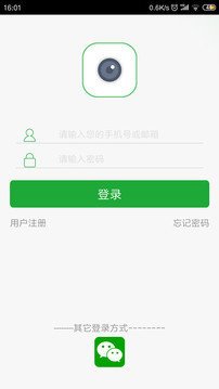 Seetong官网版截图5