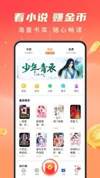 百度极速版截图3