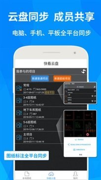 CAD快速看图截图5