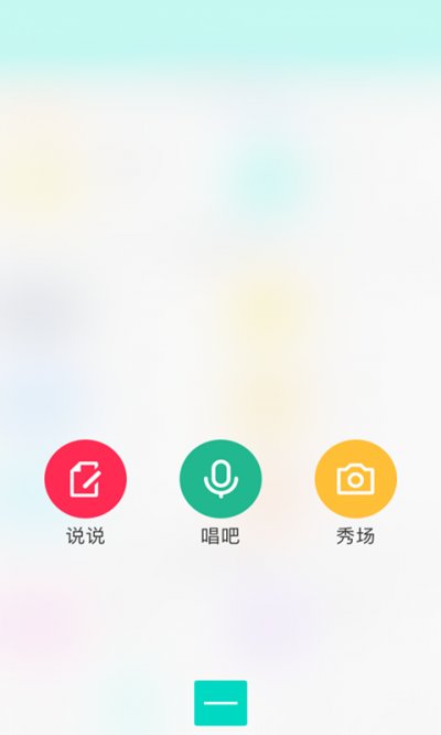 福鼎同城截图2