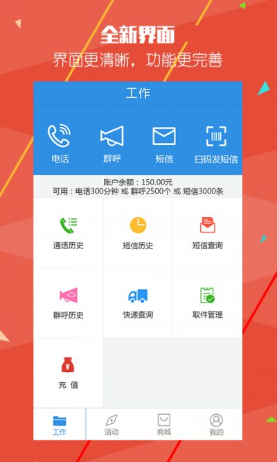 AfterShip快递王截图4