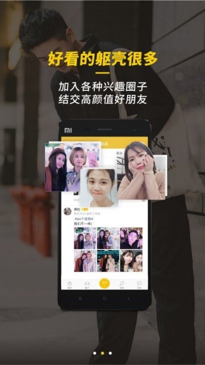 半城星球app手机版截图2