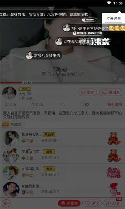 掌上KTV官方版截图4