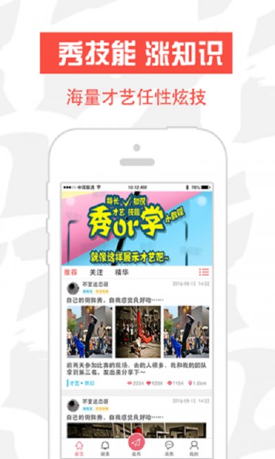 接私活兼职赚钱app最新版截图4