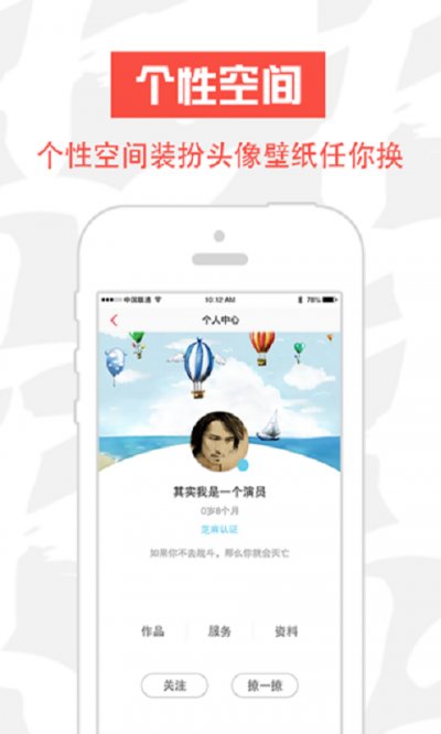 接私活兼职赚钱app最新版截图5