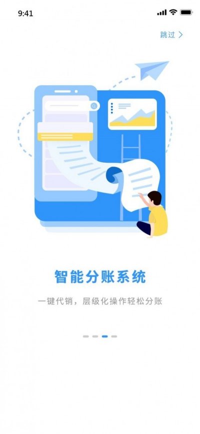 掌尚约app官方版截图3