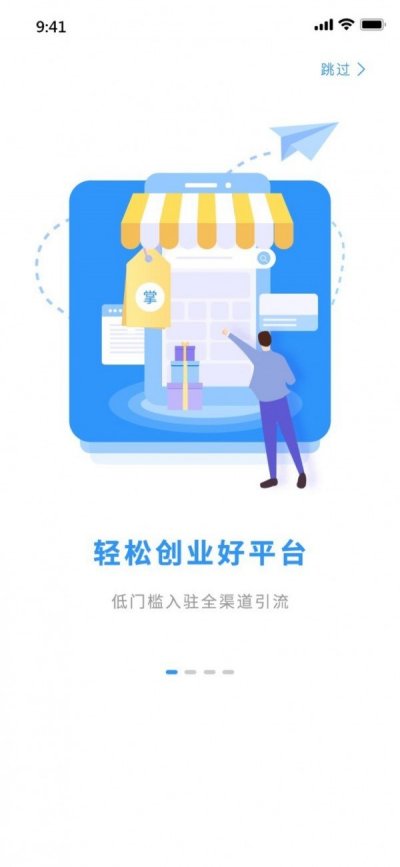 掌尚约app官方版截图1