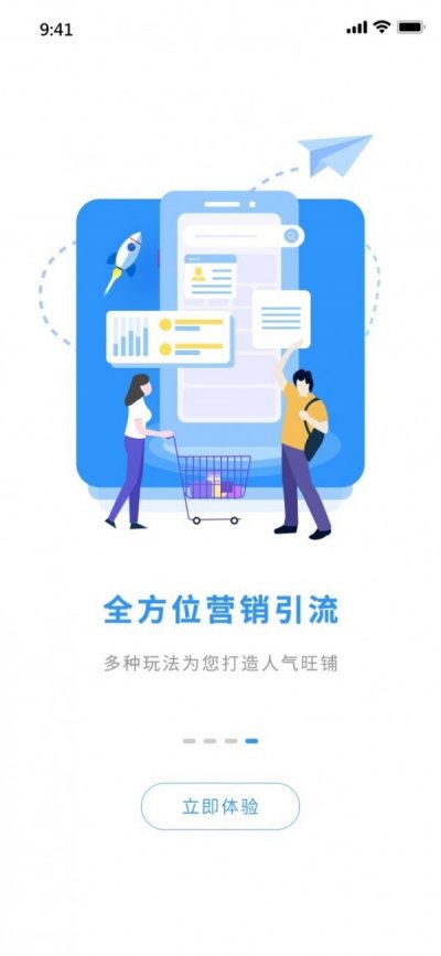 掌尚约app官方版截图4