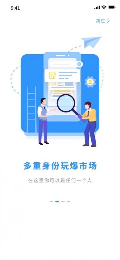 掌尚约app官方版截图2