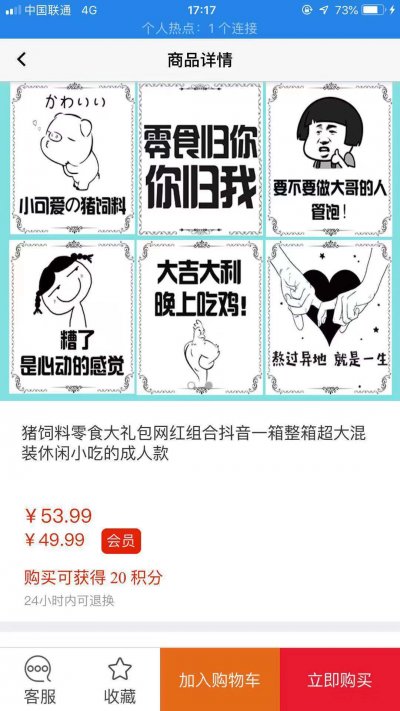 钦州同城app官方版截图3