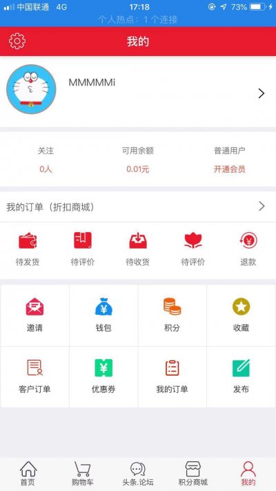 钦州同城app官方版截图4