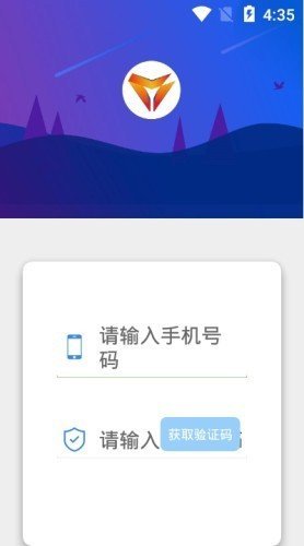 行牛app截图1