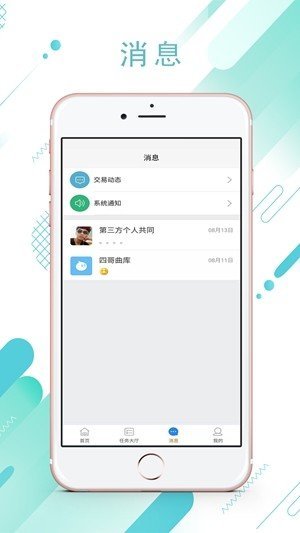 琦朵云app截图3