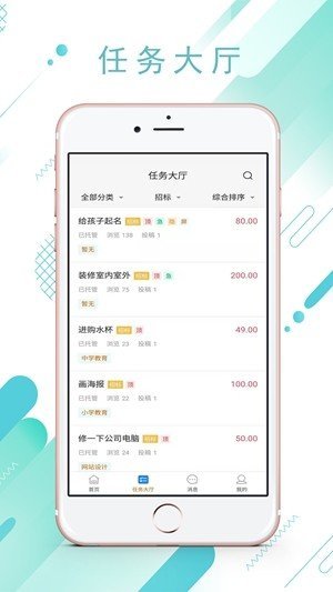 琦朵云app截图1