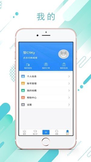 琦朵云app截图5