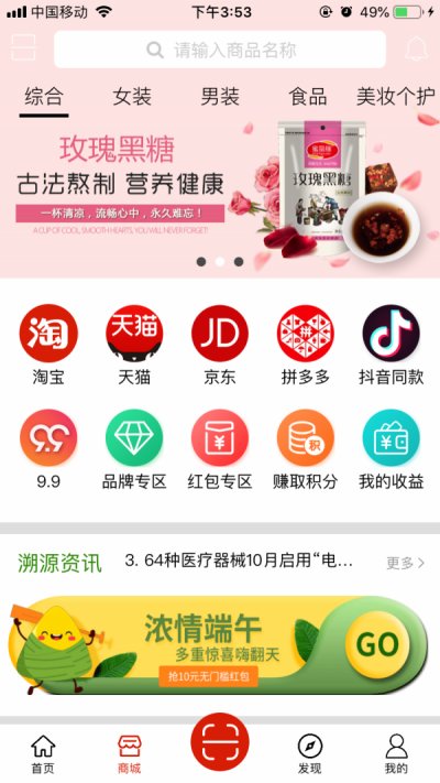 云鼎信官方版正版截图1