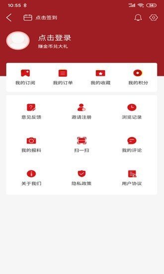 宜春万象app截图4