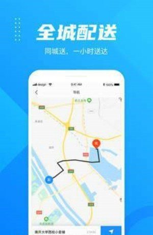 hui到家免费版截图2