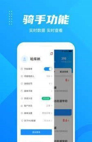 hui到家免费版截图1