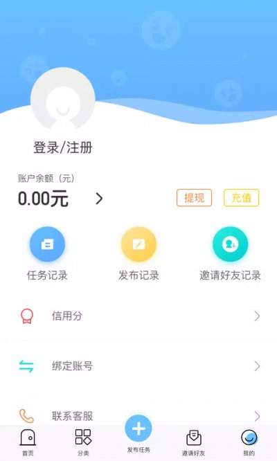 趣赞app截图4