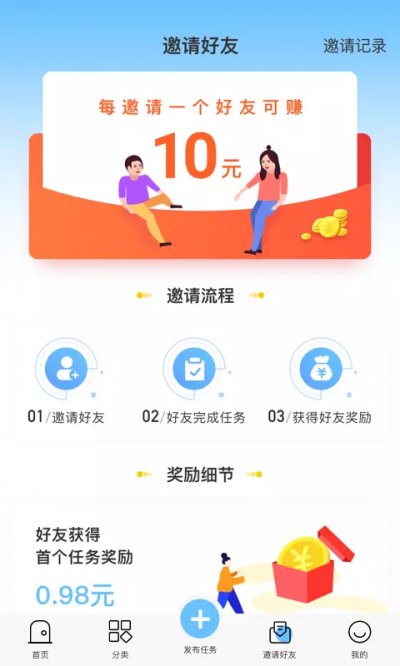 趣赞app截图5