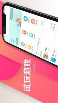 闲蛋赚钱官方版截图1